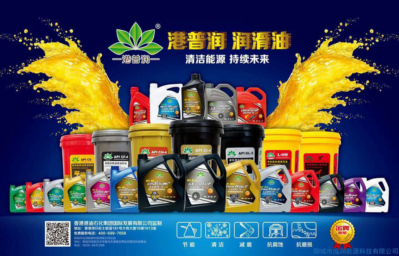 工業(yè)潤滑油，你選對了嗎？